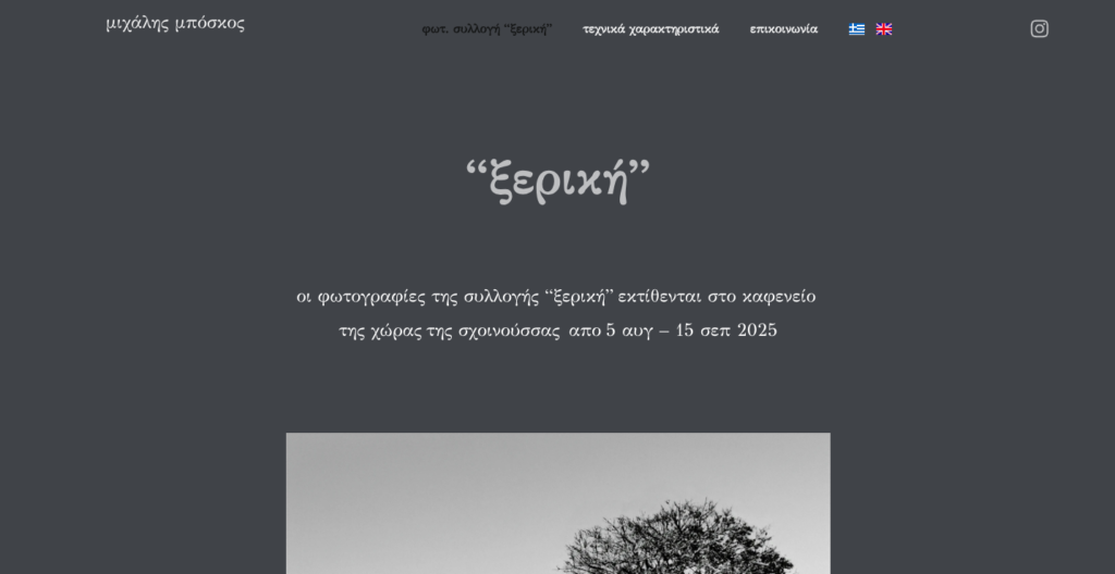 screenshot 2026 02 13 at 16.11.08